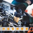 이신카센터 이미지