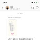 본전낚시 - 당진시 대호만로 2-9 | 본전낚시
