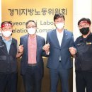 태화상운 노동조합 이미지