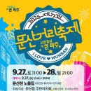 문산 이미지