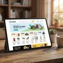 비투씨(B2C) 이미지