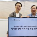 이소아청소년과의원 이미지