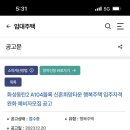 2024-주214 이미지