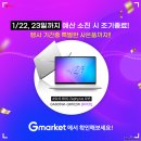 G16 이미지