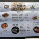 한다솥(수영점) 이미지