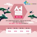 설재활의학과의원 이미지