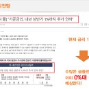 고척동 헤리움 더원 이미지