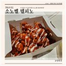 캐슬 당구장 | 소노벨 델피노 편의시설 구경하기 각종 놀이시설과 먹거리, 소노벨 델피노 이스트동
