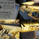 아홉색깔농부협동조합 이미지
