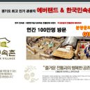 용인센트럴 코업 호텔 이미지