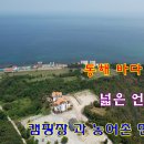 새로이펜션민박 이미지