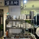 시민근린공원 건너편 | 부산 시민공원 맛집 &#34;그남자 고깃집&#34; 삼겹살, 김치전골 후기