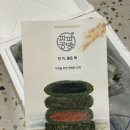 밀가루공방 | 아침대용 떡 추천 무설탕 밥알떡 쑥설기떡 - 파파공방 택배떡 후기