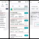 남대구새마을금고 이미지