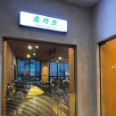 신동다방 | 수원 신동 카페거리 맛집 : 돈까스 파스타가 맛있는, 흑카츠