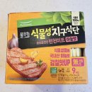 햄별 | 콩으로 만든 건강한 햄 풀무원 식물성 지구식단 런천미트 솔직후기