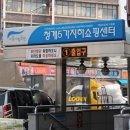 청계5가지하쇼핑센터 이미지