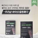우리힐링샵 이미지