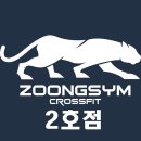 크로스핏 중심 이미지