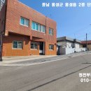 홍성/기차역.의료원.관공서등 도보 5분 2층 단독주택 1억7500만 이미지