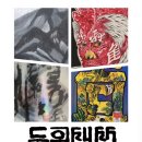 황창배미술관 오묘서울 네이버블로그
