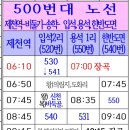 한반도면사무소 이미지