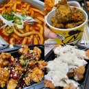 41 | 춘천 후평동 맛집 노랑강정 닭강정 치킨 떡볶이 똥집튀김 빨간어묵