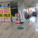 사천시외버스터미널 이미지