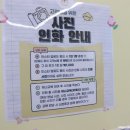 채나교복