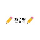 수유리우동집 인덕원