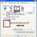 인터넷 옵션으로 보안 경고창 안뜨게 하기 이미지