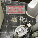 해빙 주식회사