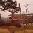 고싸움놀이 영상체험관 이미지