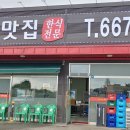훈이네식당 이미지