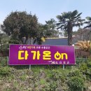 송림산업 이미지