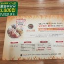 명가스시앤그릴 이미지