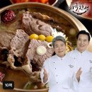 주식회사 진성식품