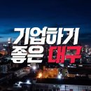 기업도시3로 이미지