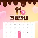 이솜이비인후과 이미지