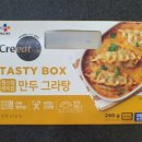 테이스티박스 이미지