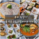 바다회센타 | 내돈내산 목포 횟집 2인 한상차림 북항 맛집 '율석수산&amp;은빛바다회센터' 후기