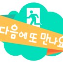 황금알 당구클럽 이미지