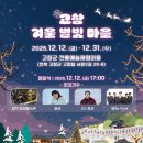 읍성마을2길 이미지