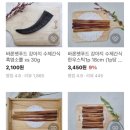 바론펫푸드 이미지