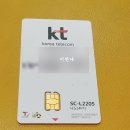 글로리텔레콤 이미지