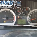 남문자동차