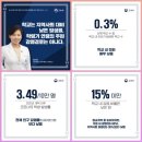경미수학교습소 | 초등학교 선생님들 2021새학기 변화한학교모습 후기/한국대학.외국대학 이색학과.고교학점제&등교수업...