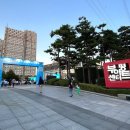마이앤트메리 정순용 부평아트센터 뮤직플로우 페스티벌 공연 후기