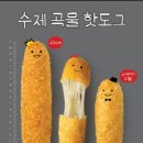 ㈜ 오투스페이스