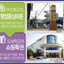 거제삼정그린코아 이미지